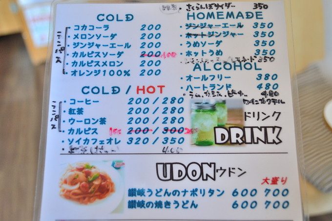 どんどん焼きカフェ-カシワヤ-メニュー3