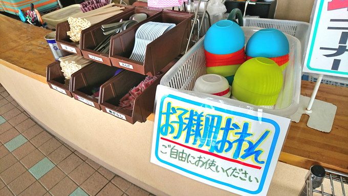 馬見ヶ崎ジャバ-7-2-子ども用のおわんなど