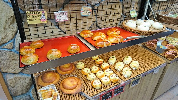 ラ-プロバンス-パン-あんぱん-クリームパン