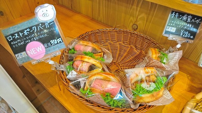 ラ-プロバンス-パン-コッペパンとサンド-ローストポークバーガー