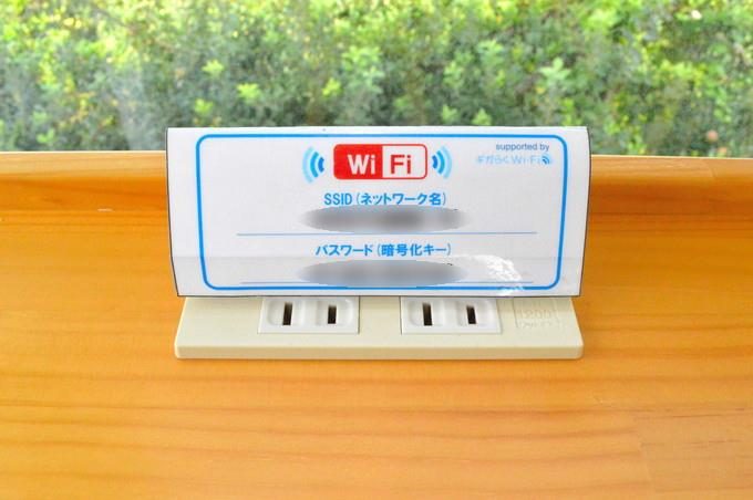 Oh!Show!Cafe(王将カフェ)-free-wifi