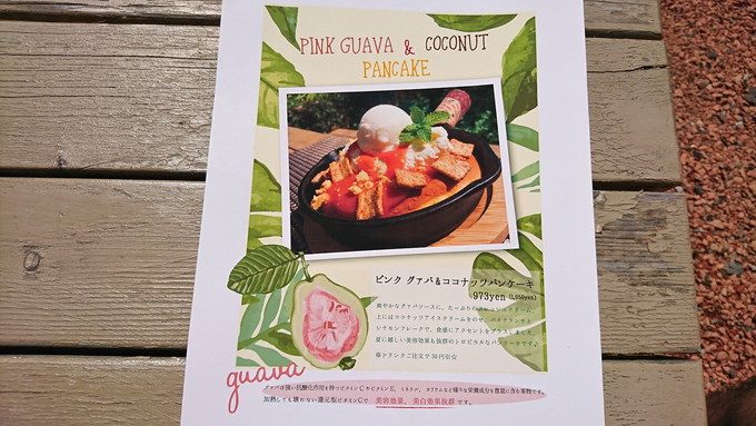 ミツバチガーデンカフェ-メニュー9