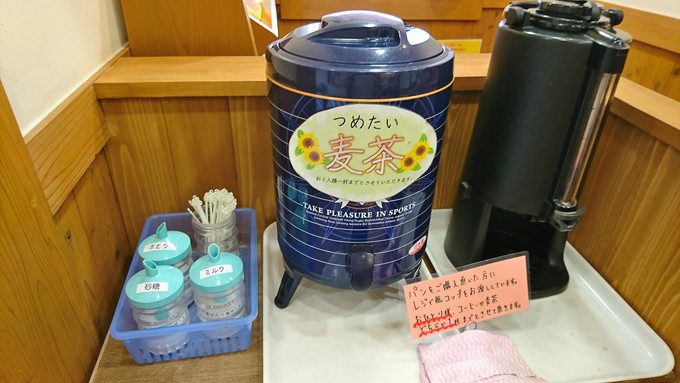 ラ-プロバンス-お茶とコーヒーのサービス