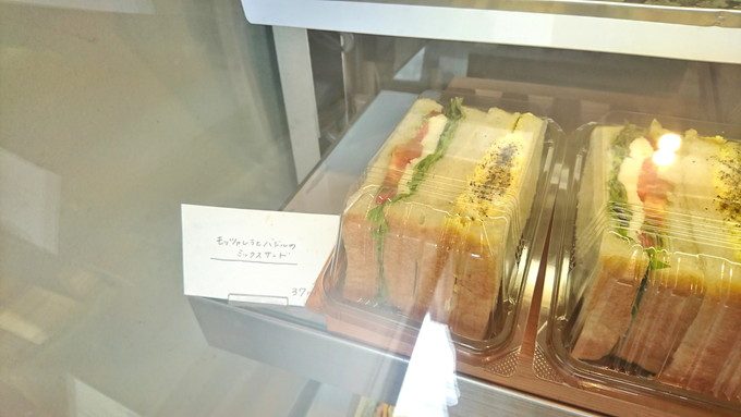 TENN（テン）-モッツァレラトバジルのミックス