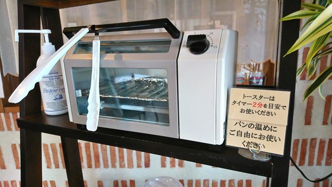 シェミオ-みはらしの丘店-イートインスペース-トースター