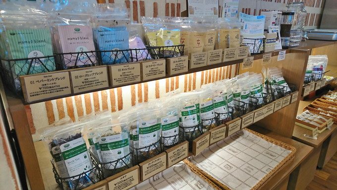 シェミオ-みはらしの丘店-コーヒー-紅茶