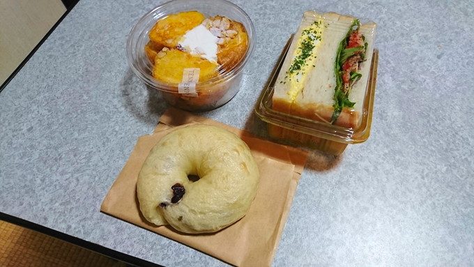 TENN（テン）-戦利品