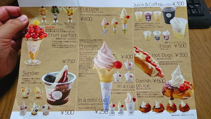 Oh!Show!Cafe(王将カフェ)-メニュー