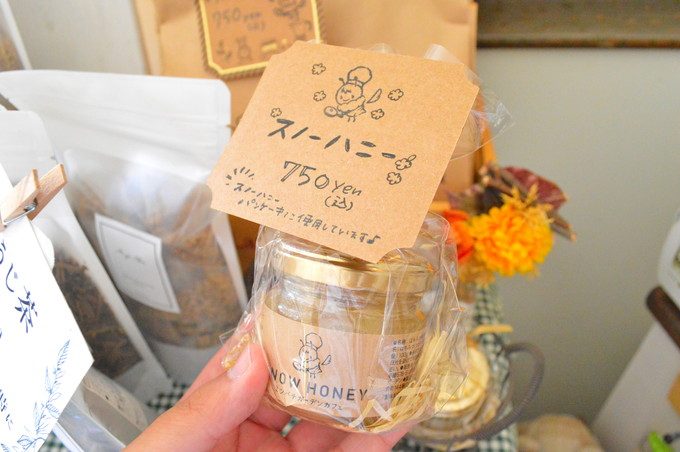 ミツバチガーデングッズ2