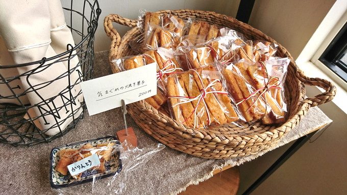 TENN（テン）-気まぐれの焼き菓子