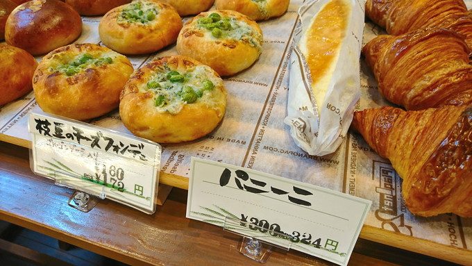 シェミオ-みはらしの丘店-パン5