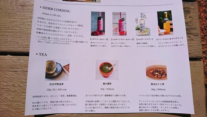 ミツバチガーデンカフェ-メニュー4