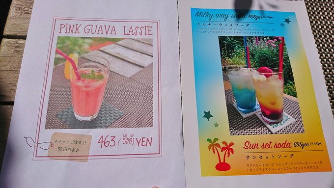 ミツバチガーデンカフェ-メニュー10