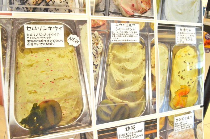 ジェラートピノロッソ-メニュー5