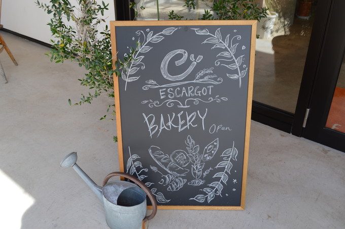 エスカルゴ-パン屋-看板