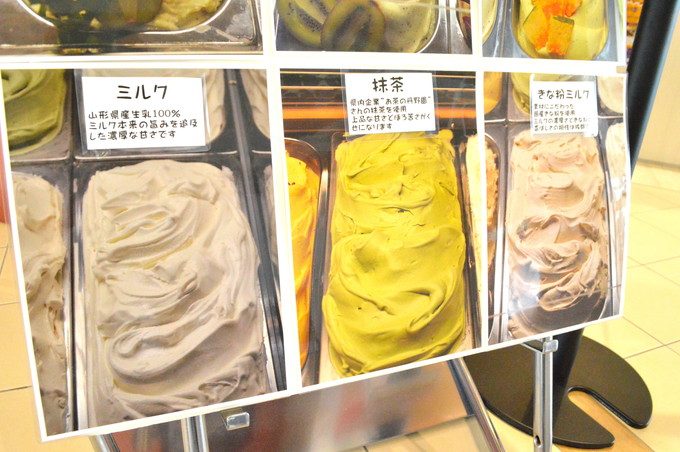 ジェラートピノロッソ-メニュー6