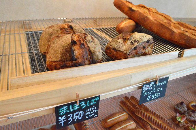 リンゴ苑のパン屋(ポム ド ジャルダン)-メニュー1