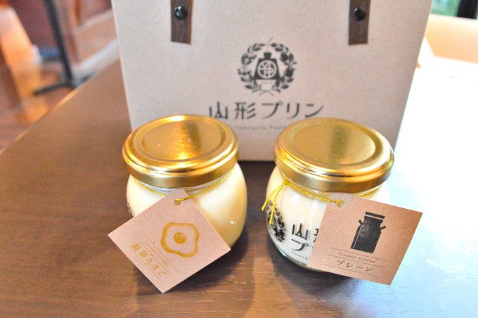 山形プリン-王道プリン