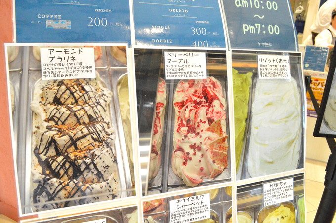 ジェラートピノロッソ-メニュー4