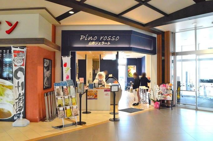 ジェラートピノロッソ-お店の外観2