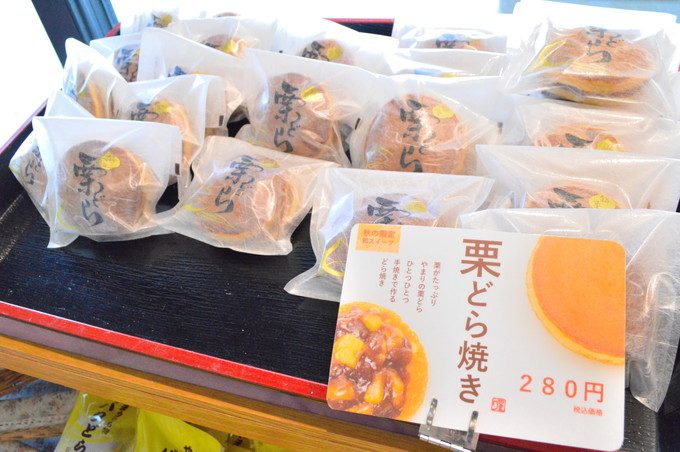 やまり菓子舗ー商品_栗どら焼き