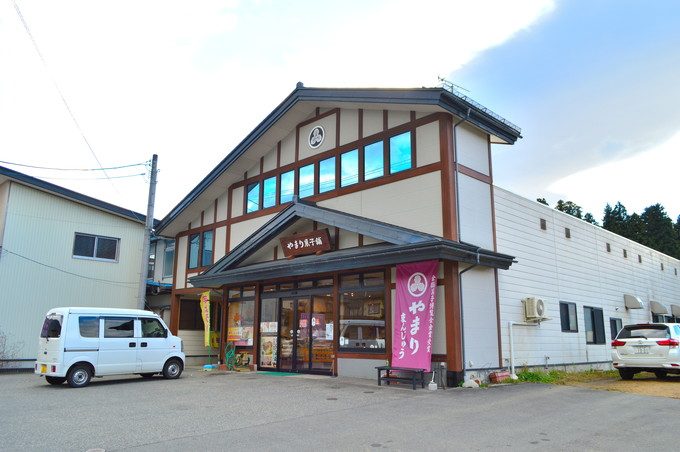 やまり菓子舗-お店の外観