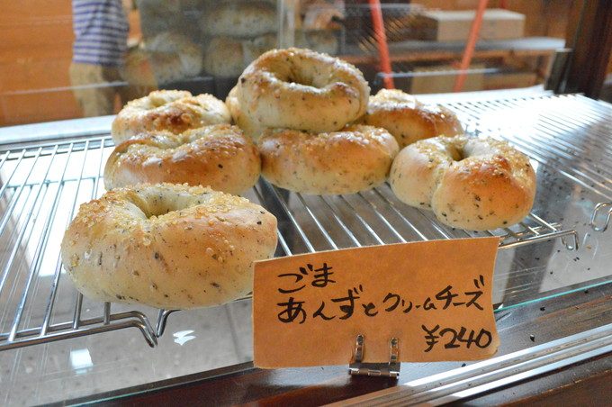 山ベーグル-メニュー-ごまあんずクリームチーズ