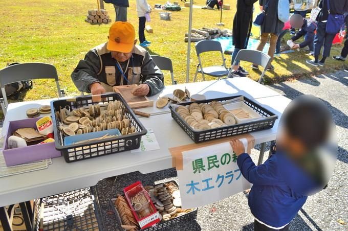 山形県民の森-紅葉もみじまつり-木工クラフト-コマ作り