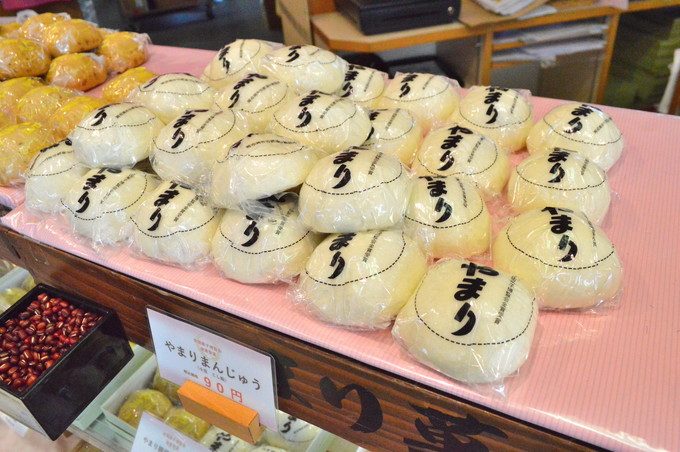 やまり菓子舗-やまりまんじゅう1
