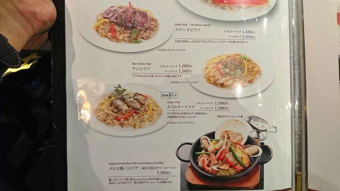 メヒコ-フラミンゴ館-メニュー-グラタン_ドリア_パスタ2