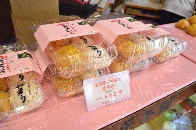 やまり菓子舗-やまりまんじゅう2