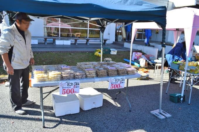 山形県民の森-紅葉もみじまつり-秋の市5