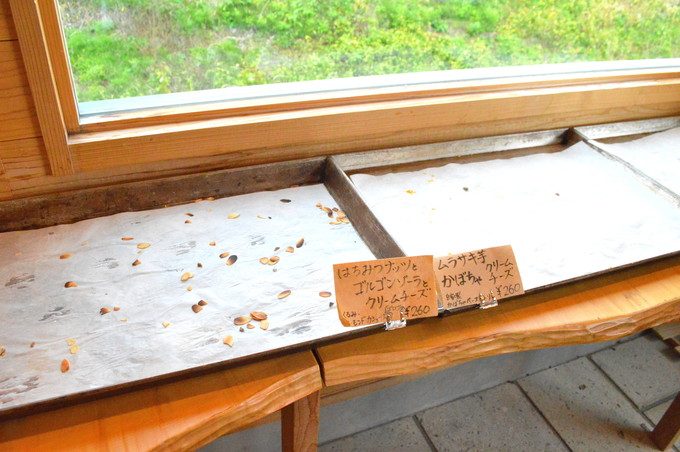 山ベーグル-メニュー-完売