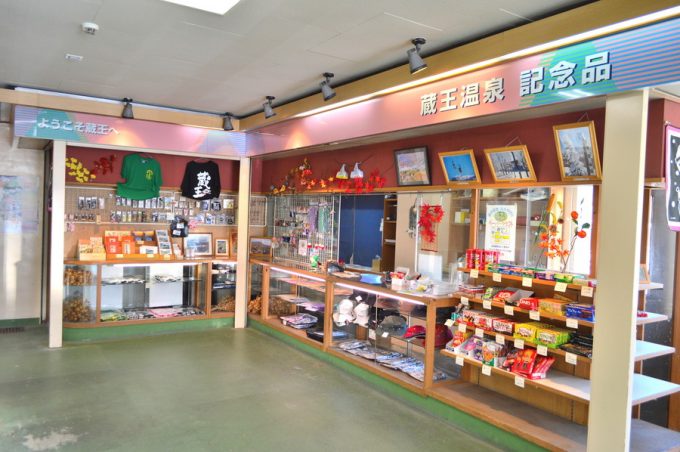 蔵王の紅葉-蔵王中央ロープウェイ-温泉駅3