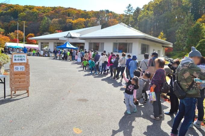 山形県民の森-紅葉もみじまつり-きのこ汁1