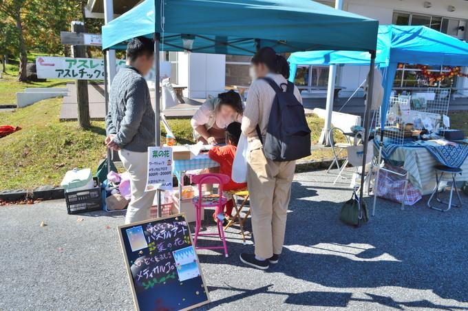 山形県民の森-紅葉もみじまつり-秋の市4