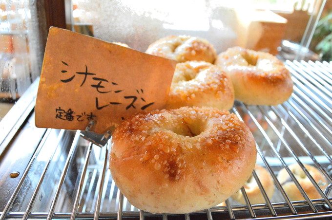 山ベーグル-メニュー-シナモンレーズン1