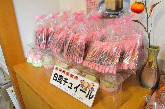 やまり菓子舗ー商品_白鷹チュイール2