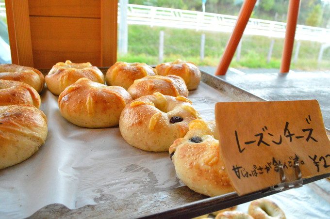 山ベーグル-メニュー-レーズンチーズ