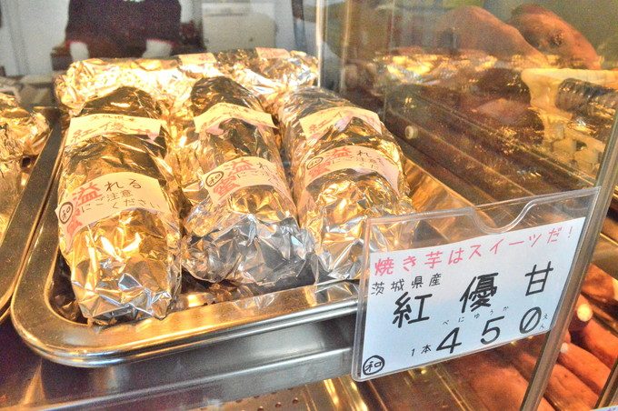 石焼き芋専門店-まるい商店-メニュー-紅優甘