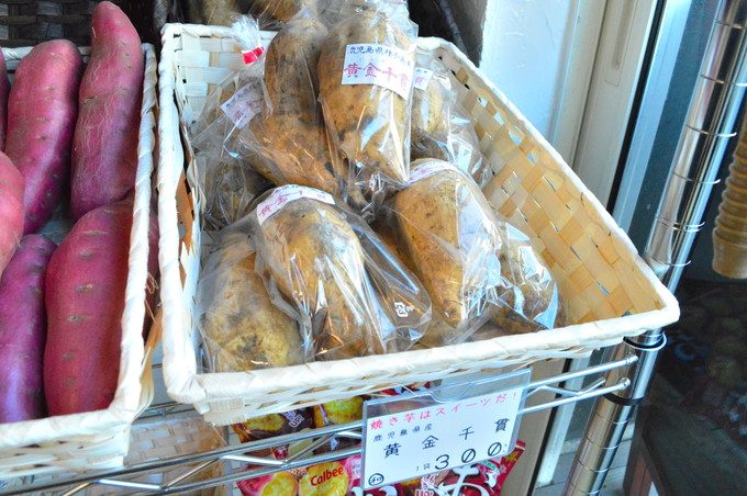 石焼き芋専門店-まるい商店-生サツマイモ2