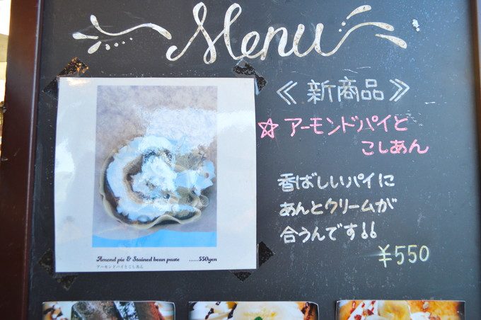 クレープ屋-リリーズパーティー-メニュー2