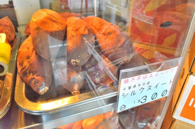 石焼き芋専門店-まるい商店-メニュー-ミルクスイート