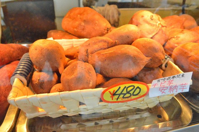 石焼き芋専門店-まるい商店-メニュー-安納芋（ミニ）