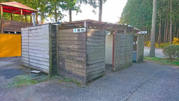 日光巨大迷路パラディアム-トイレ