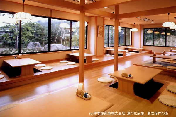 新左衛門の湯-お食事処1