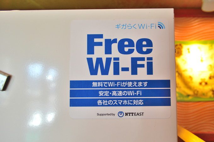 とんかつ竹亭-free-Wi-Fi