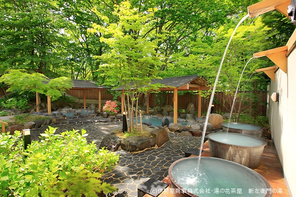 新左衛門の湯-お湯処2