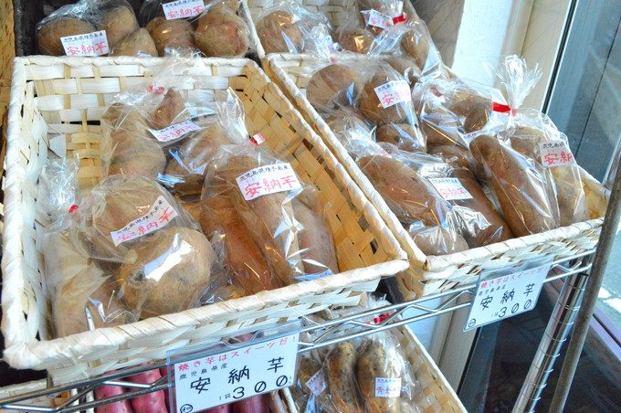 石焼き芋専門店-まるい商店-生サツマイモ3