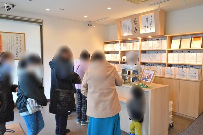 乃が美(のがみ)-はなれ山形店-店内の様子2